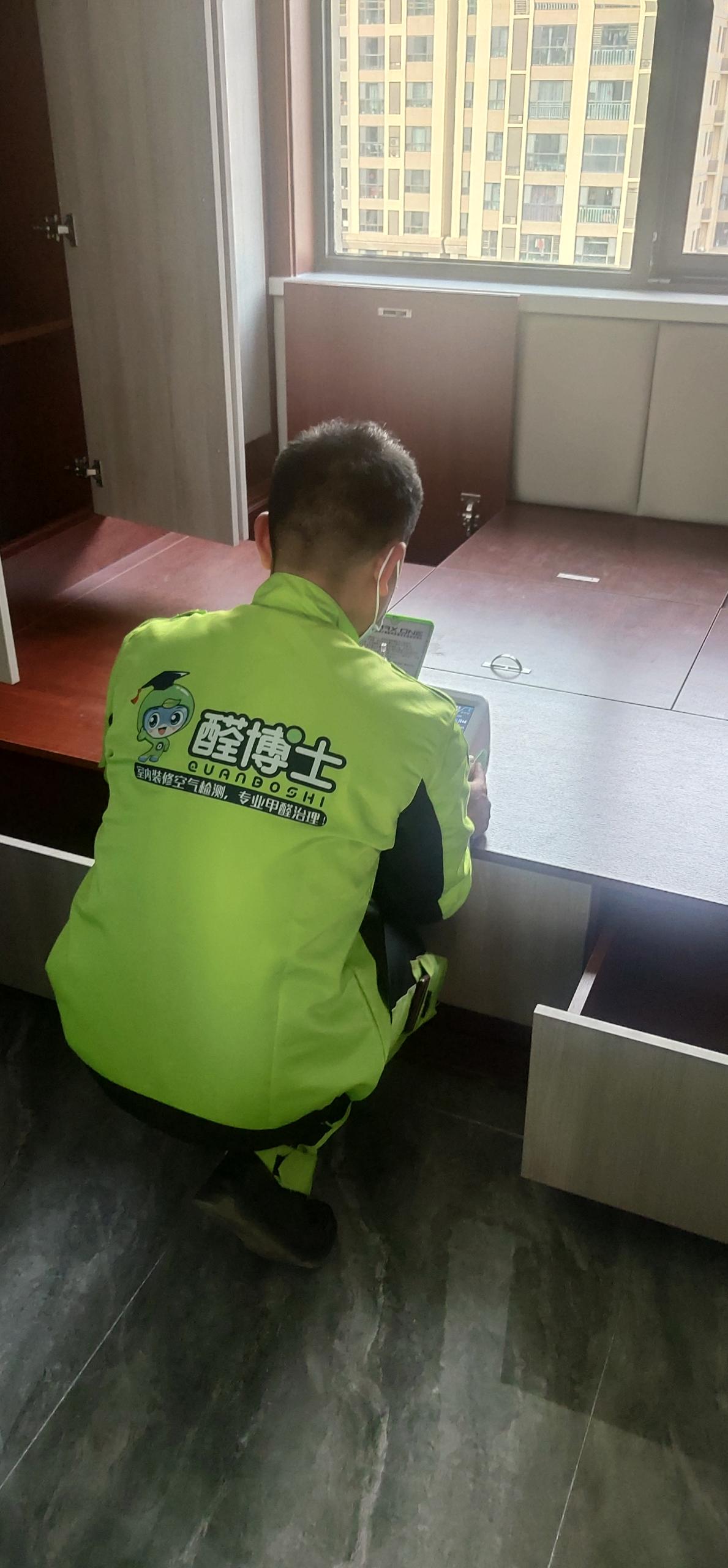 安吉坂下中骏六期小区甲醛CMA检测 测甲醛现场